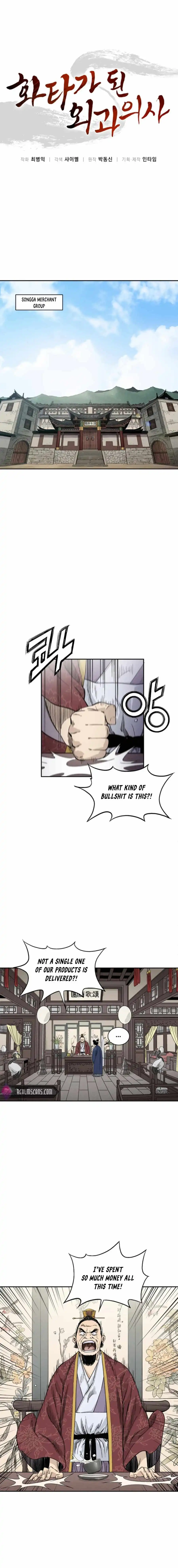I Reincarnated as a Legendary Surgeon [ALL CHAPTERS] Chapter 30